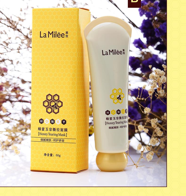Honey tearing mask Peel Mask oil control Blackhead Remover Peel Off Dead Skin Clean Pores Shrink Facial care face Skincare mask
